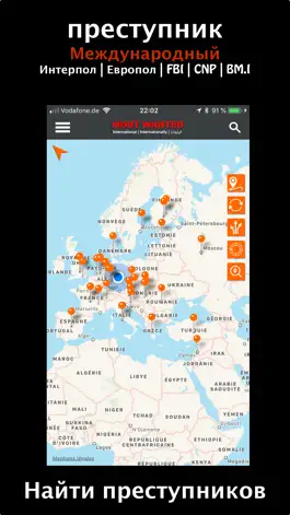 Game screenshot Most Wanted App hack
