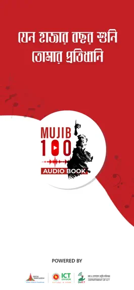 Game screenshot Mujib 100 Audio Book mod apk