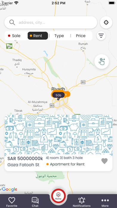 دار Screenshot