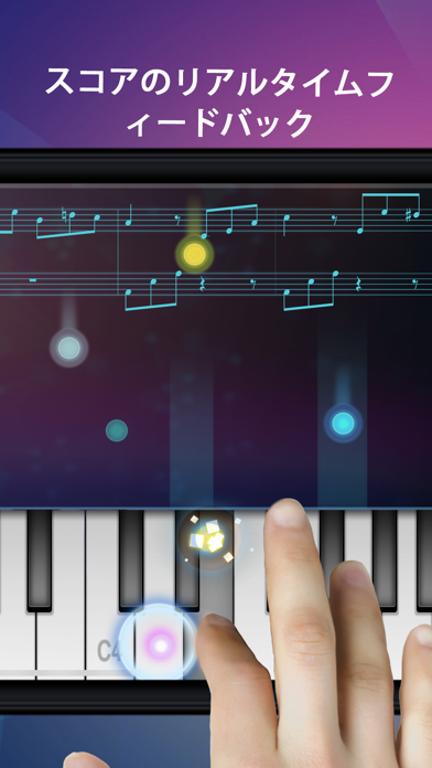 Piano Rush - ピアノキーボード音楽ゲーム のスクリーンショット