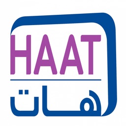 هات | HAAT