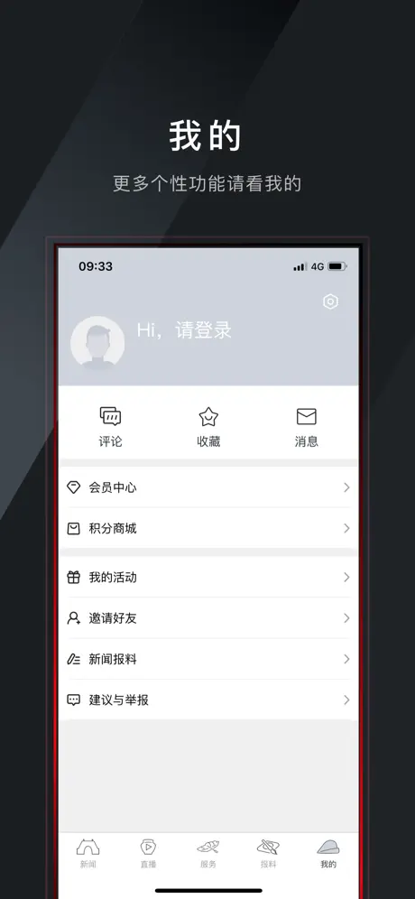 今日越城