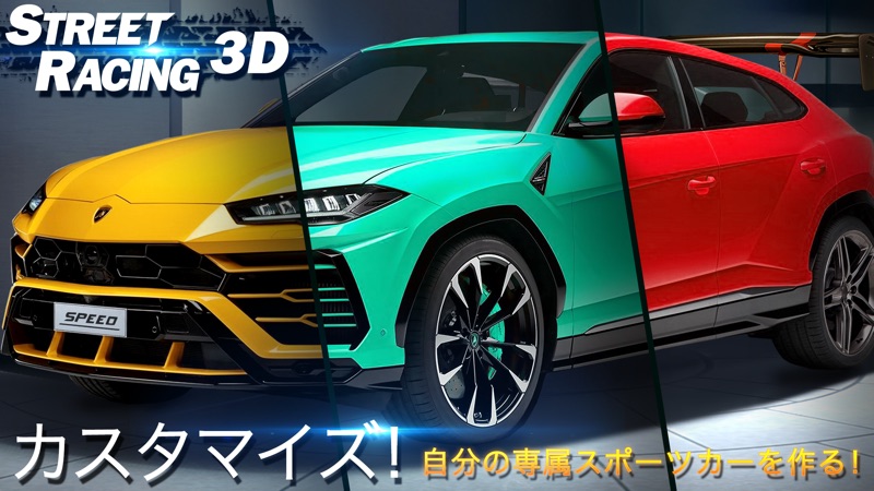 最速ドリフト - ストリートラリー screenshot 5