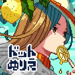 大人の塗り絵パズル お絵かきアプリ By Office Move