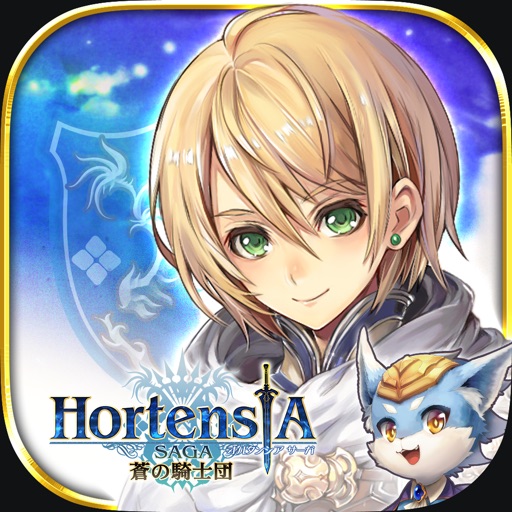 オルサガ 限定ur ランドルフ が手に入るイベント マゴニア物語 玩弄の怪樹 配信中 Appbank