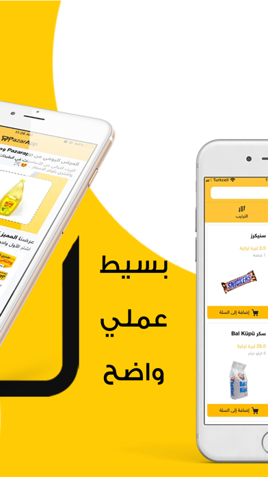 PazarApp Screenshot