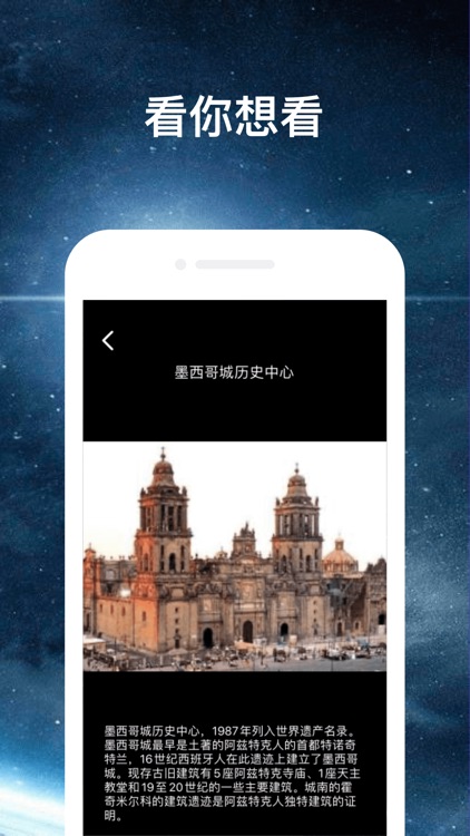 Earth-地球 screenshot-3