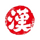 Name To Kanji