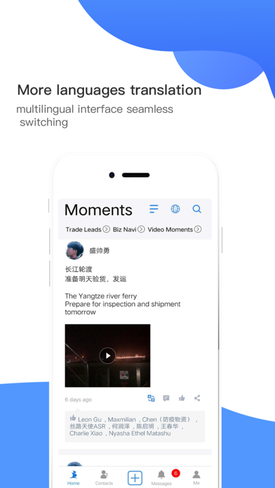 Bizpal - global social tools Screenshot
