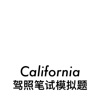 美国加州驾照模拟题 icon