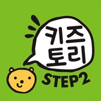키즈토리 STEP 2 logo