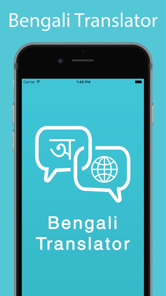 Bengali Translator - 1.2.3 - (iOS)