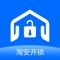 淘安锁匠应用是由上海淘安网科技有限公司推出的，通过身份备审、技能认定等方式，打造安全、专业、服务过程可追溯的行业标准。也是为锁匠打造移动互联网时代个人订单业务管理系统，锁匠可通过手机实时管理订单信息。