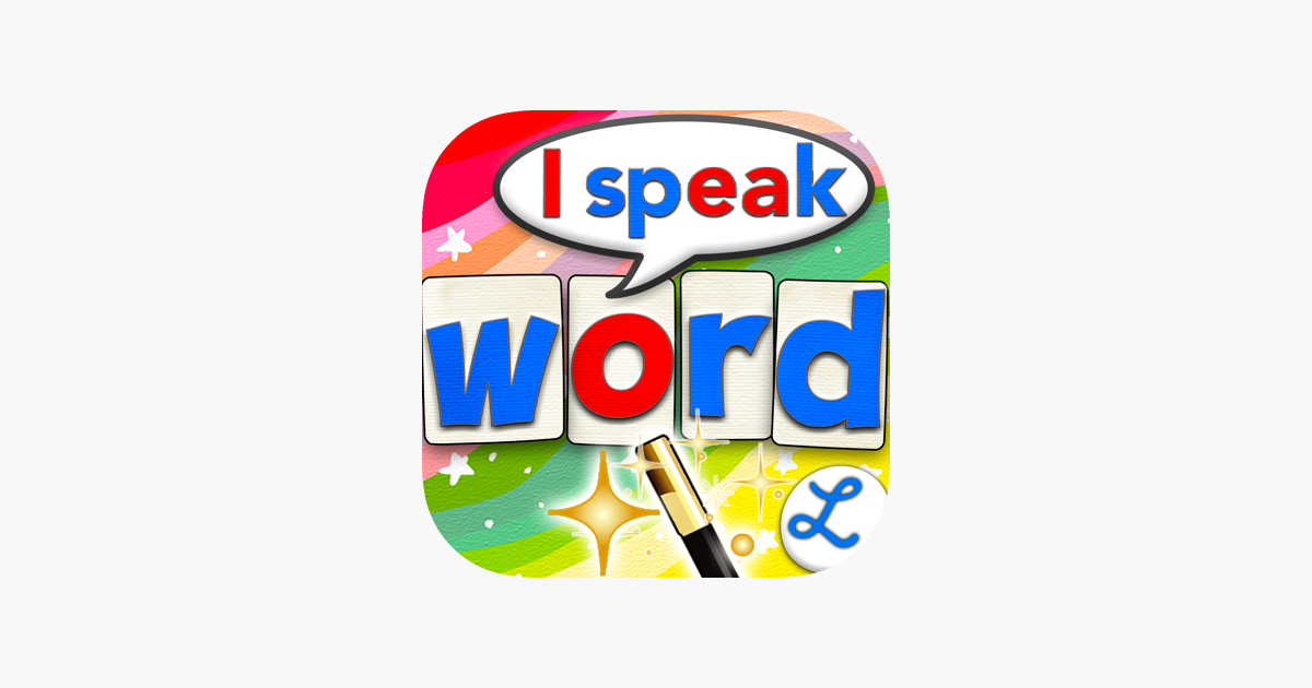 word wizard for kids on the app store word wizard for kids on the app store