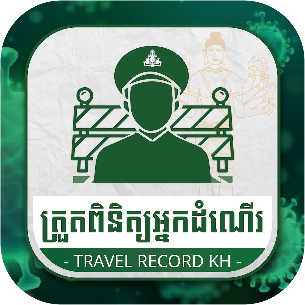 Get Travel Record KH for iOS, iPhone, iPad Aso Report