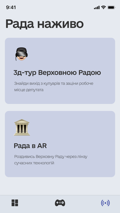 Parliament Go Screenshot