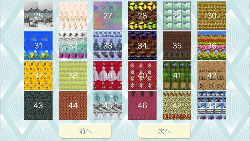 3D視力回復2/HD screenshot 3 of 5