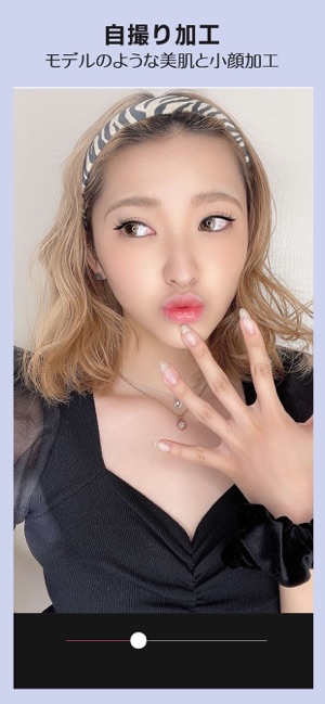 Youcam Perfect 盛れる美肌カメラ 顔加工 をapp Storeで Youcam Perfect 盛れる美肌カメラ 顔加工 をapp Storeで