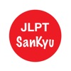 JLPT Practice N5, N4 icon