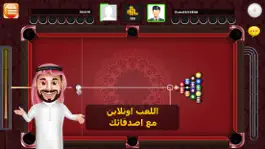 Game screenshot بلياردو برو الفاتحون اونلاين mod apk