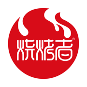 烧烤者