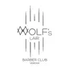Wolf's Lair Barber Club App Feedback