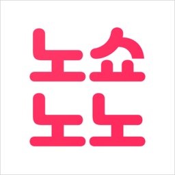 노쇼노노 매장용 (외식, 뷰티)