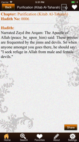 Sunan Abu Dawud screenshot