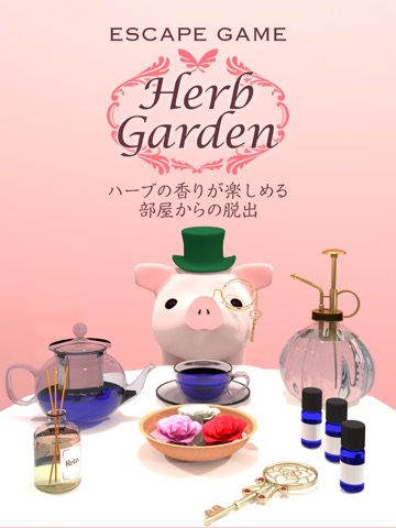 脱出ゲーム Herb Gardenのおすすめ画像1
