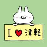 津軽弁のうさぎ App Support