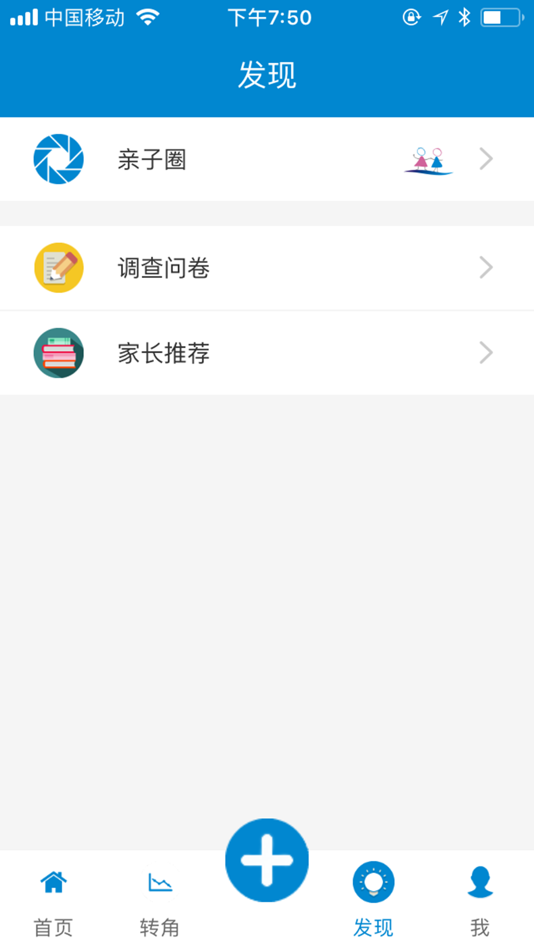 #3. 转角遇见书 (iOS) 由: 杭州大象天下科技有限公司