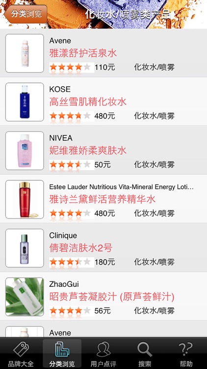 美容大王之达人宝典专业版 screenshot-3