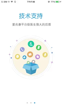 Game screenshot 全民家医医生版 hack
