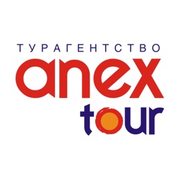 ANEX Tour - Турагентство