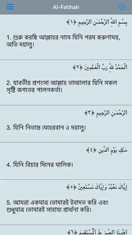Al Quran Ampara
