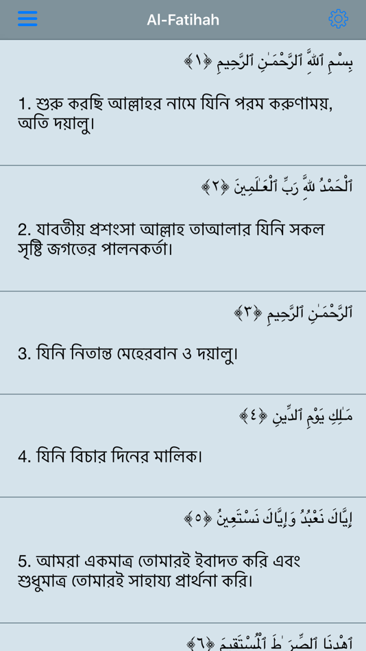 #1. Al Quran Ampara (iOS) 由: Jamil Hossain