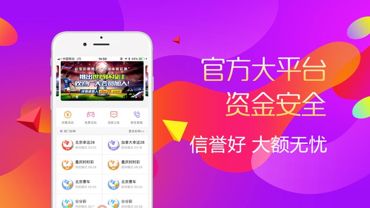 诺亚彩票-世界杯体育竞彩足彩体彩竞猜