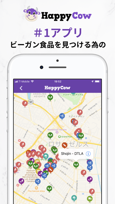 HappyCow - Vegan Food Near Youのおすすめ画像1