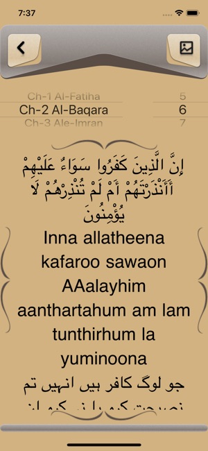 Quran Share Pro(圖2)-速報App