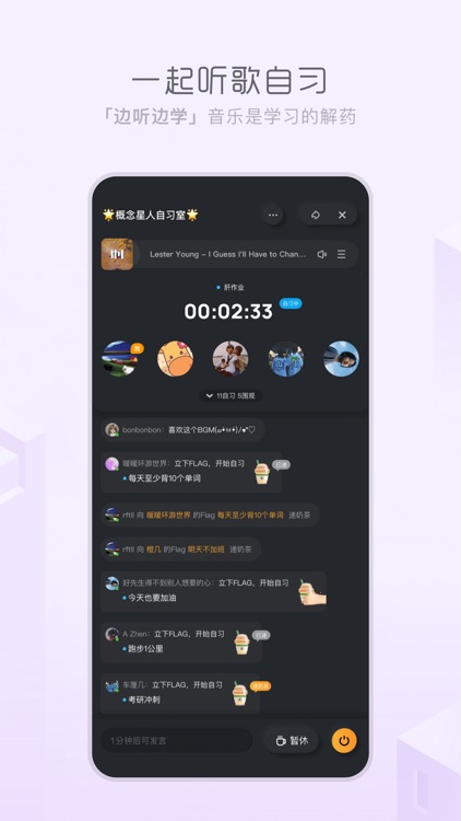 酷狗概念版-酷狗音乐匠心出品 screenshot-4