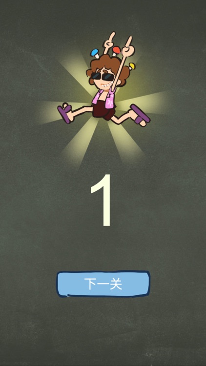 还有这种操作3 screenshot-5