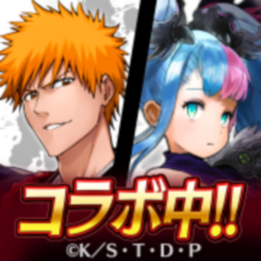 ヴァルキリーコネクト 至高のハイファンタジーrpg のニュース 最新つぶやきまとめ Iphoneアプリ ページ6 Applion