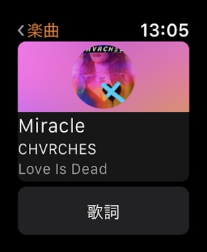 SoundhoundéŸ³æ¥½æ¤œç´¢ã®èªè­˜ã¨ãƒ—ãƒ¬ãƒ¼ãƒ¤ãƒ¼ Ã‚’app Storeã§