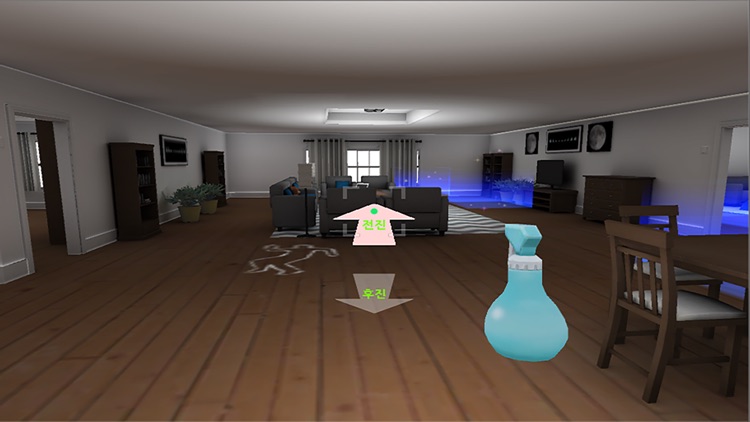 숨겨진 혈흔을 찾아라