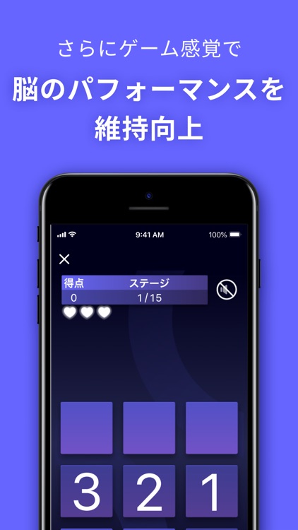 Easiit（イージット‪）‬生活習慣を記録しながら健康管理 screenshot-3