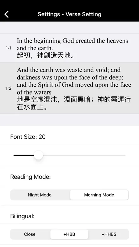 대한성서공회 모바일성경