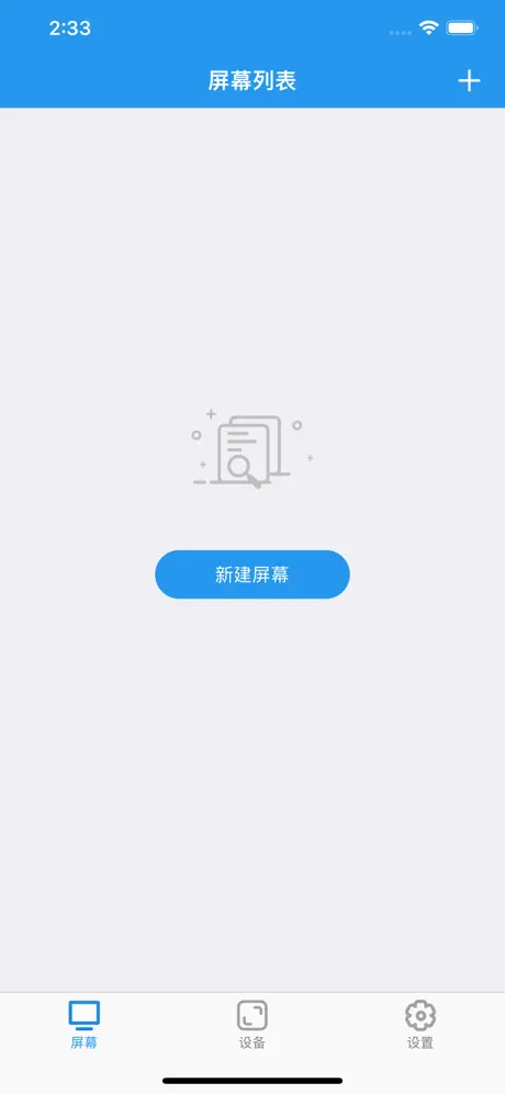 ledmedia