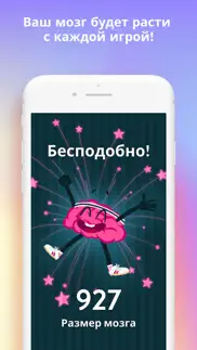wordbrain айфон картинки 4