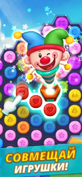 Game screenshot Toy Party: Гекса Головоломки mod apk