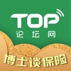 TOP论坛网